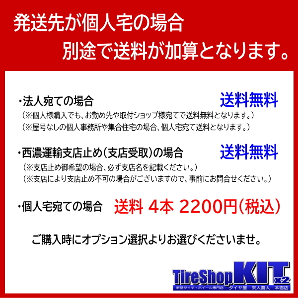 215/60R17 100T XL 新品4本セット 2023年製 ハンコック Winter icept iZ2A W626 法人宛て送料無料 ウィンターアイセプト スタッドレス_画像3