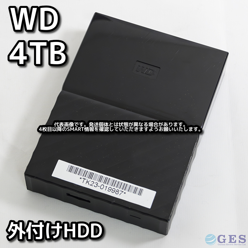 KD=WD4T-Aa2】Western Digital WD My Passport ポータブルHDD 4TB