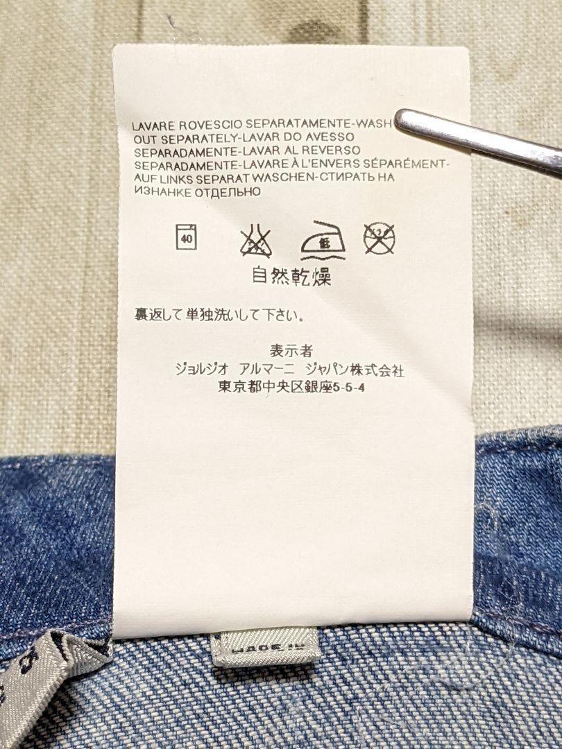 ARMANI JEANS アルマーニジーンズ J40 SKINNY FIT ジーンズ W25 再 ARMANI JEANS アルマーニジーンズ J40 SKINNY FIT ジーンズ W25 再