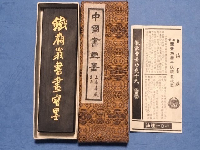 ☆最高級山水画用墨 油煙101 鐵齋翁書畫寶墨(鉄斎翁書画宝墨) 66.5g 徽