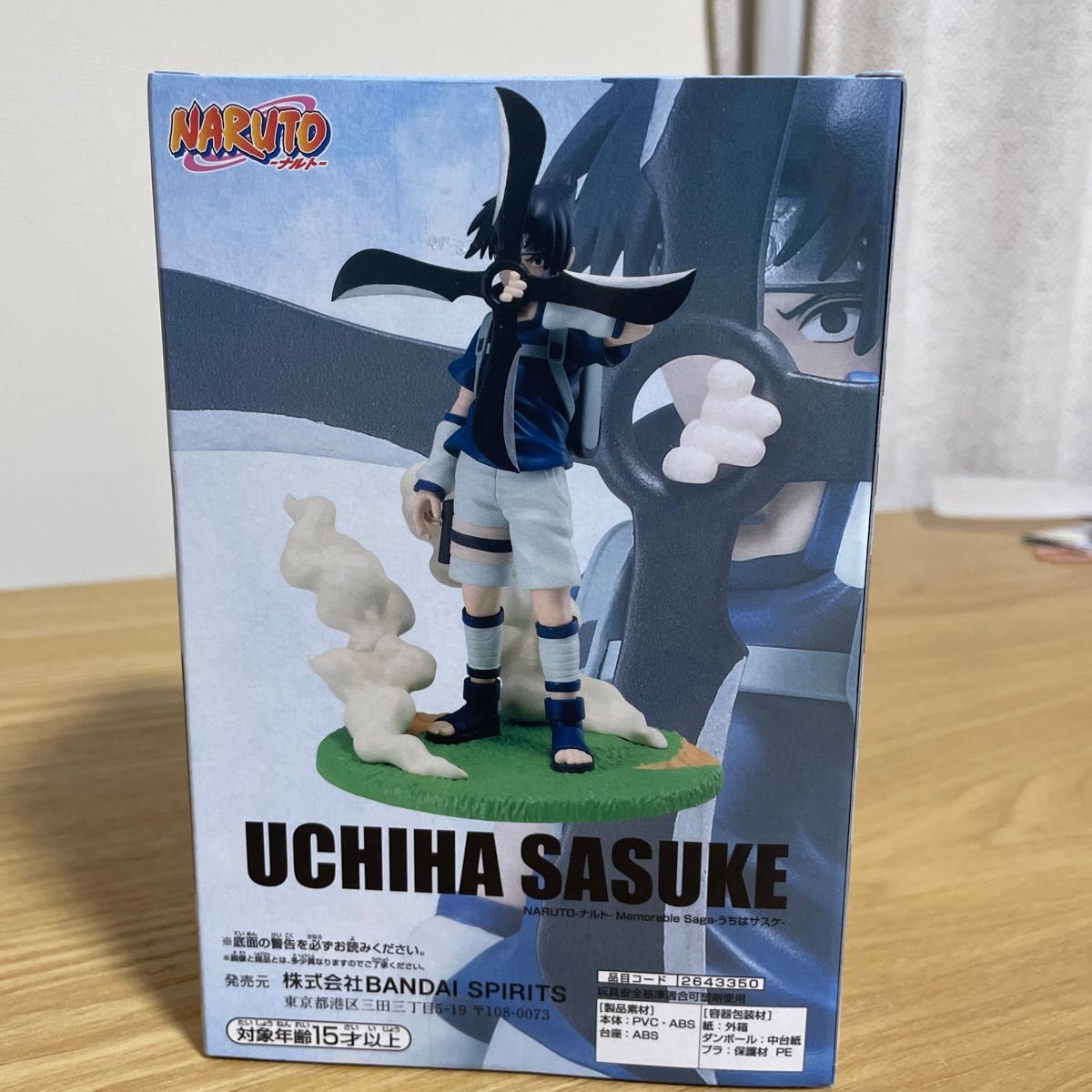 新品未開封 NARUTO ナルト Memorable Saga うちはサスケ フィギュア