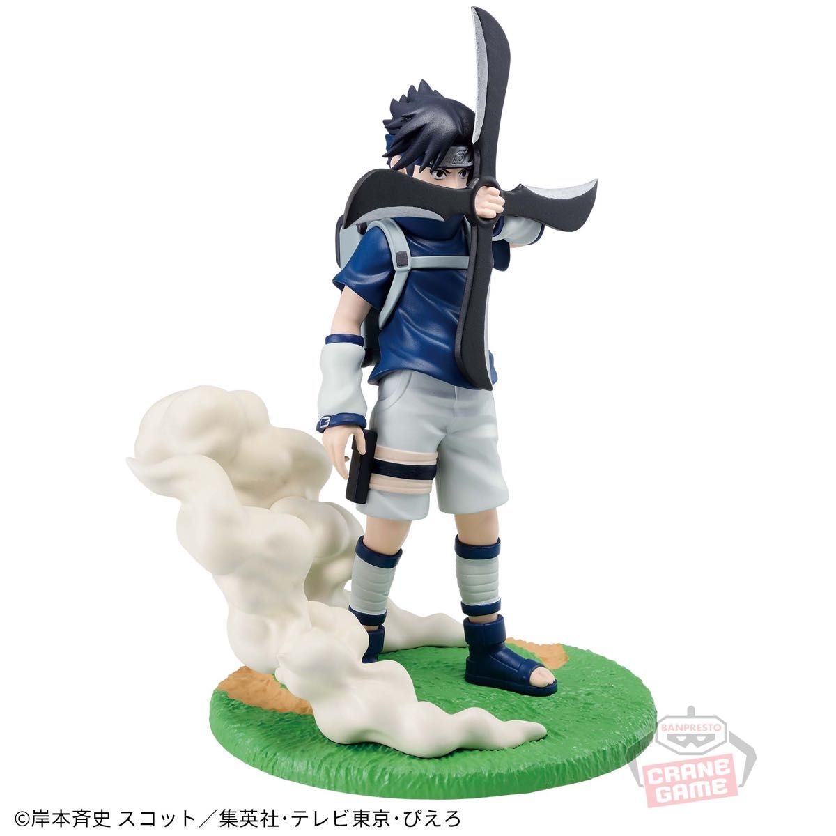 新品未開封 NARUTO ナルト Memorable Saga うちはサスケ フィギュア プライズ ナルト疾風伝 12cm