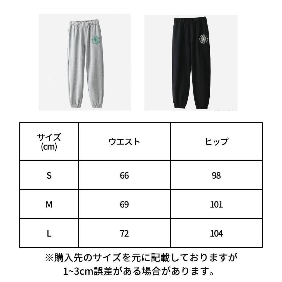 マルディメクルディ スウェットパンツ グレー S 花柄 レディース ロゴ 韓国