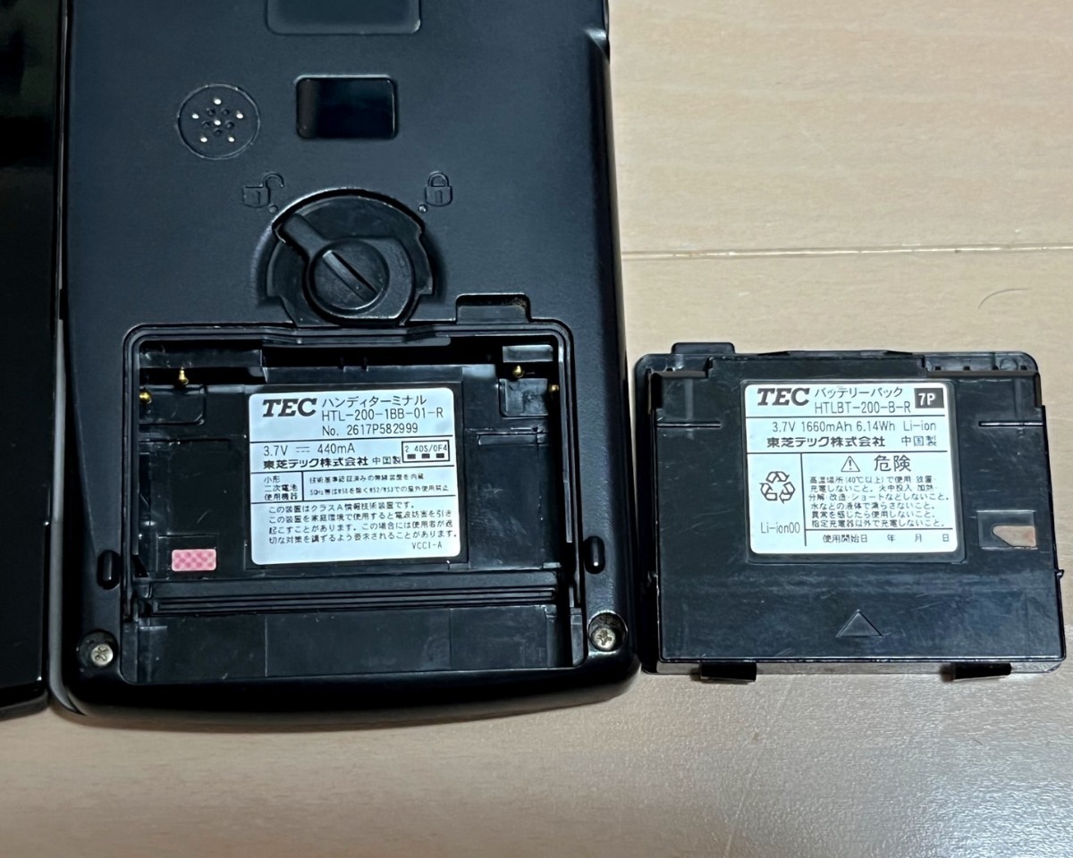 東芝テック ハンディターミナル HTL-200-1BB-01-R / バッテリーパック