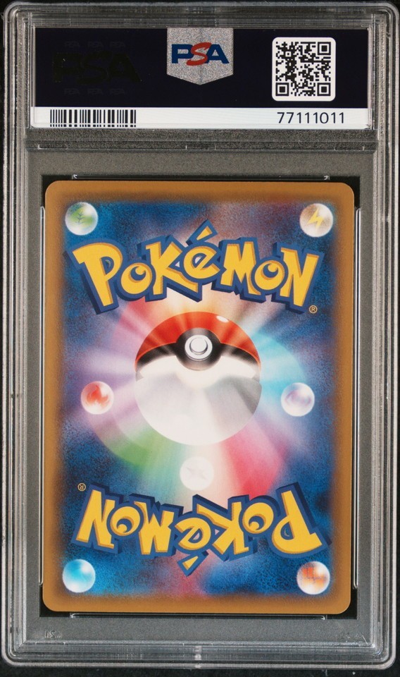 PSA10 ソルガレオ リーリエ 25th ミラー 016/028 ポケモンカード PSA10 ソルガレオ リーリエ 25th ミラー 016/028 ポケモンカード