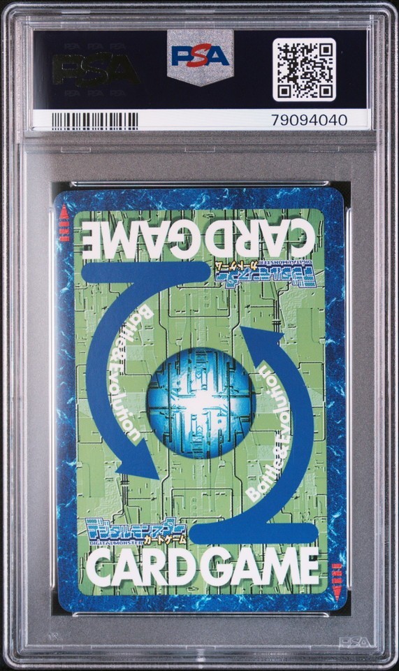 PSA9 インペリアルドラモンファイターモード Re-244ゴールドエッチング