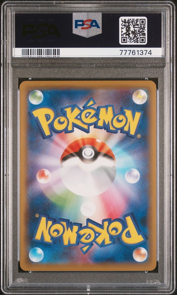 鑑定品 PSA10 ポケモンカード 名探偵ピカチュウ 2枚 - ポケモンカード