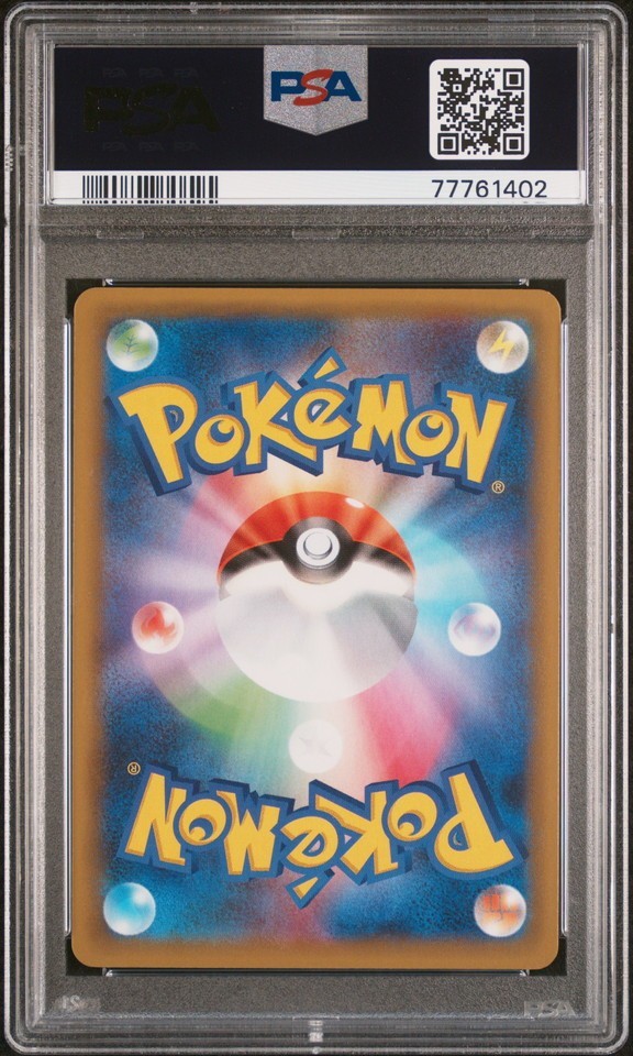 ★ PSA10 レントラーGL Lv.X 017/025 25th プロモ ★ ポケモンカード ゲーム (Pokemon) ★ 鑑定品 美品 ★の画像2