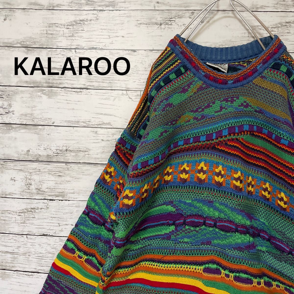 KALAROO 3Dニット オーストラリア製 激レア 横 古着 お洒落 KALAROO 3Dニット オーストラリア製 激レア 横 古着 お洒落