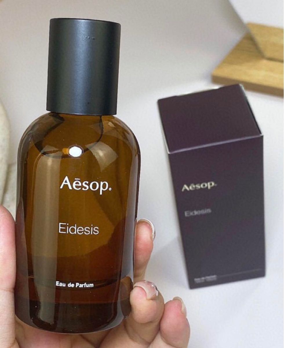 Aesop Eidesisイソップ イーディシス オードパルファム 50ml #410123ｺ