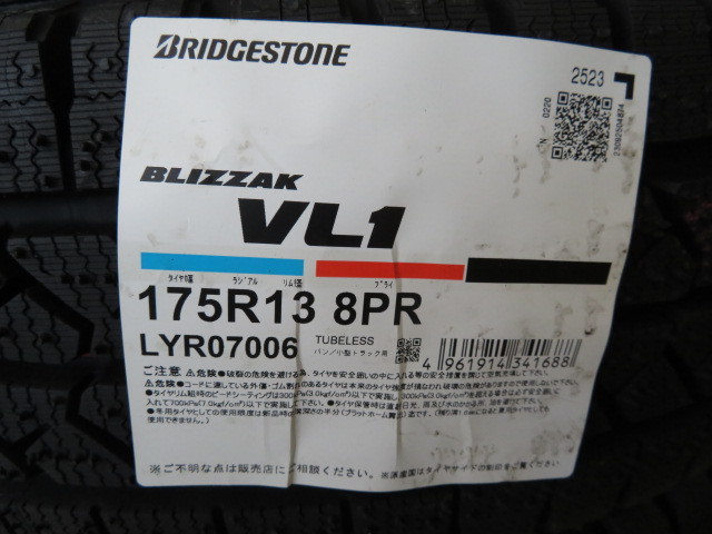 送料込み 未使用 !! No2106 ブリヂストン BLIZZAK ブリザック 175R13 8PR VL1 (2023年製) 4本セット！_画像2