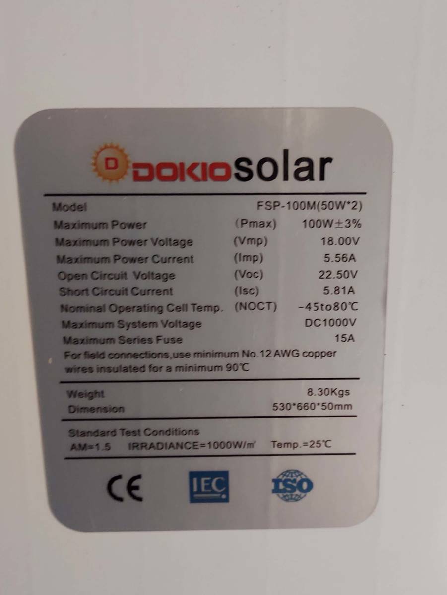 ●DOKIO Solar 折り畳みソーラーパネル FSP-100M●_画像5