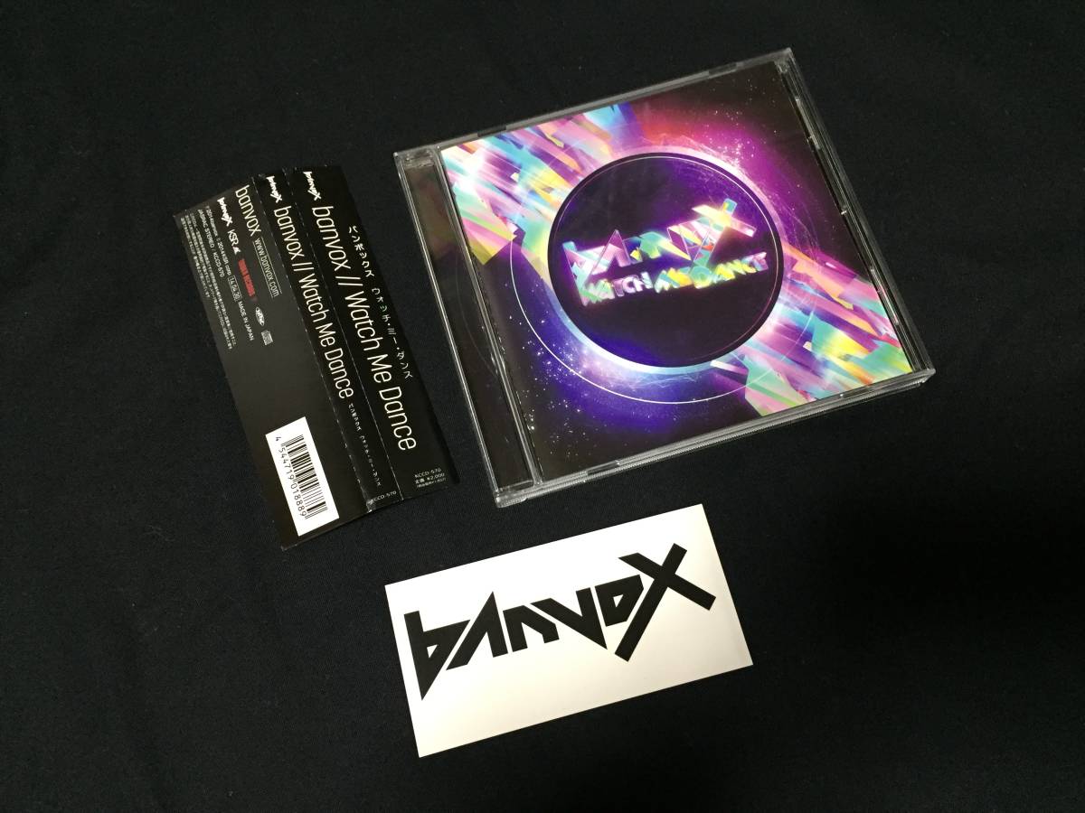 banvox Watch Me Dance バンボックス ウォッチミーダンス タワーレコード限定品 廃盤