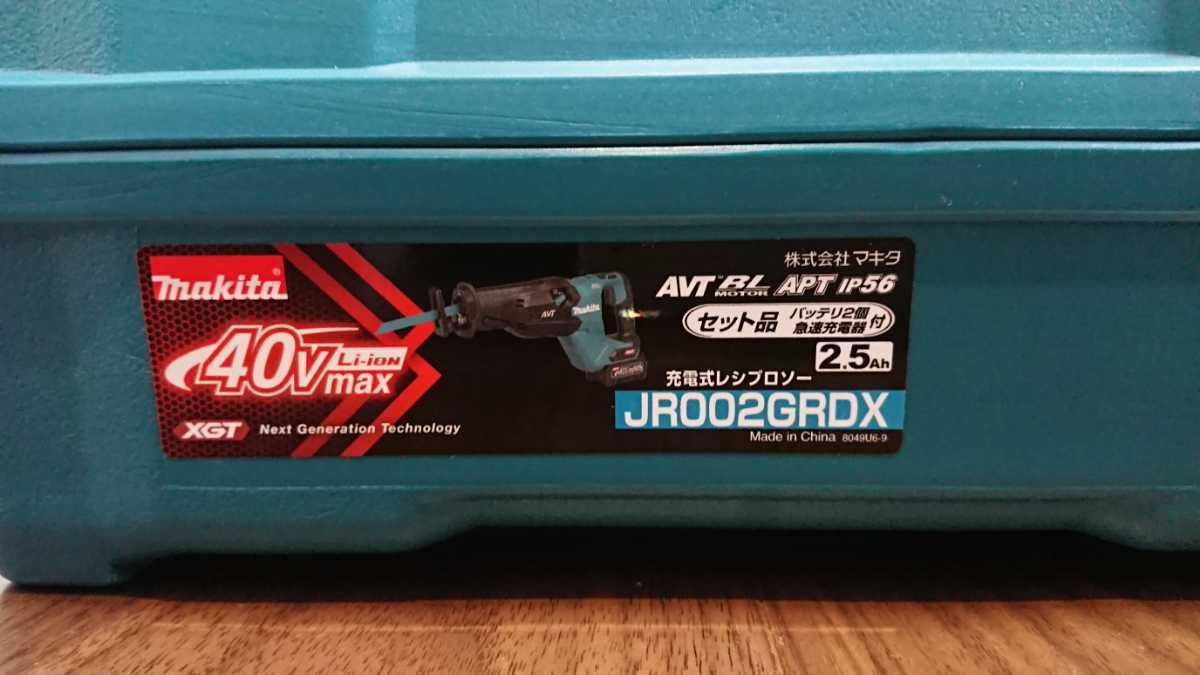 Yahoo!オークション - 未使用 makita マキタ 40Vmax 充電式 Yahoo!オークション - 未使用 makita マキタ 40Vmax 充電式