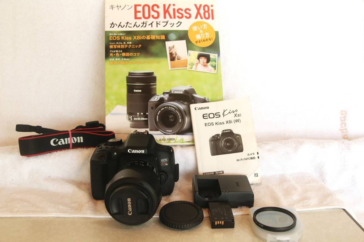 ベビーグッズも大集合 キャノン CANON EOS Kiss X8i EF-S18-55mm