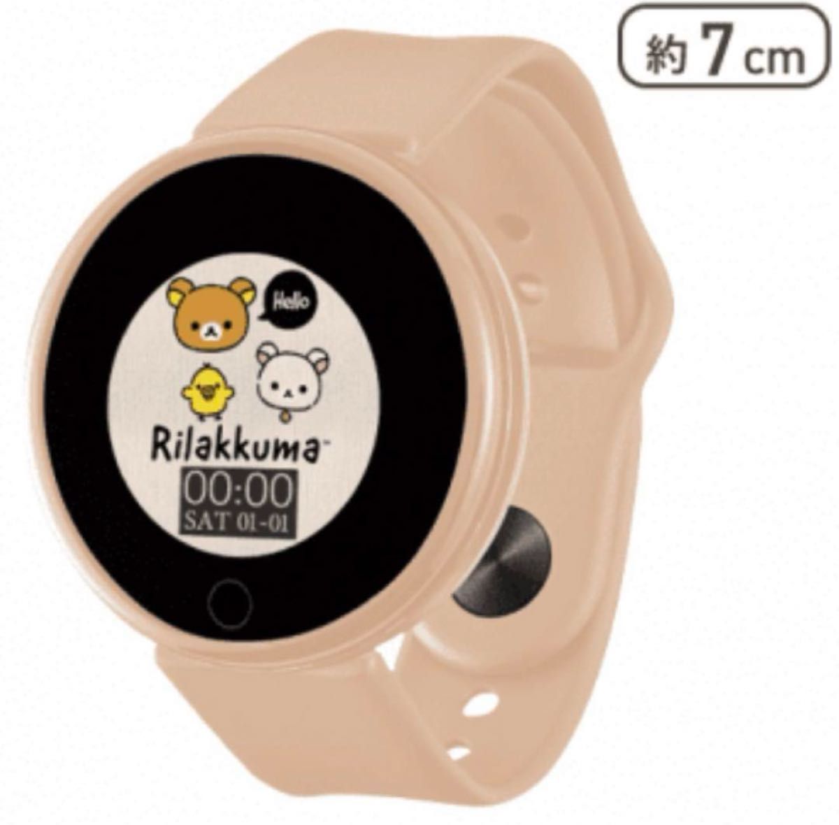 リラックマ   Rilakkuma Style　わくわくスマートウォッチ 腕時計　時計　多機能　多機能時計