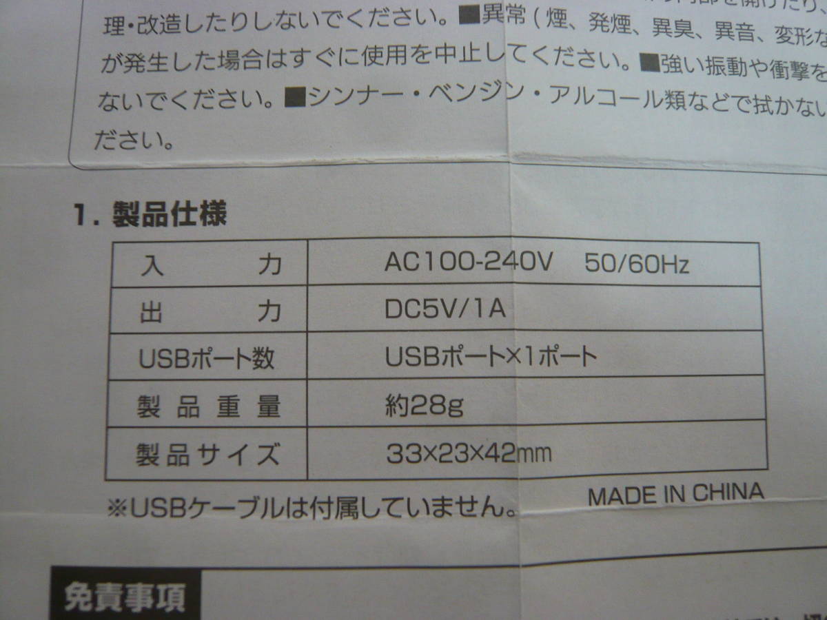 静/小型家電まとめ/スチームアイロン/夢卓上クーラー/スチーム加湿器/DKS-902/OR-PT-5002W/商品説明要確認/通電のみ確認★祭S-8353★_画像4