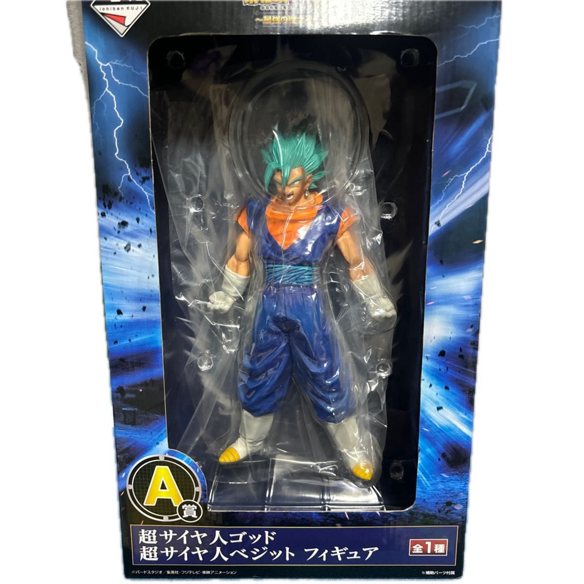 ドラゴンボール超 一番くじ 最強の戦士達 ベジット ブルー ドラゴンボール超 一番くじ 最強の戦士達 ベジット ブルー