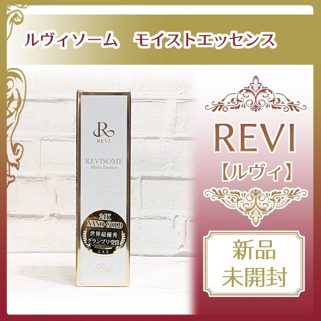 REVI REVISONE ルヴィソームモイストエッセンス Yahoo!フリマ（旧）-