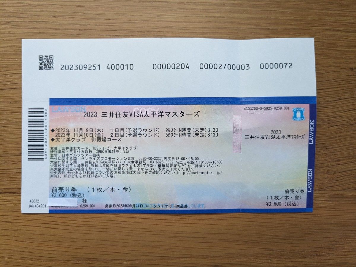 三井住友VISA太平洋マスターズ チケット(11/9or11/10)｜PayPayフリマ