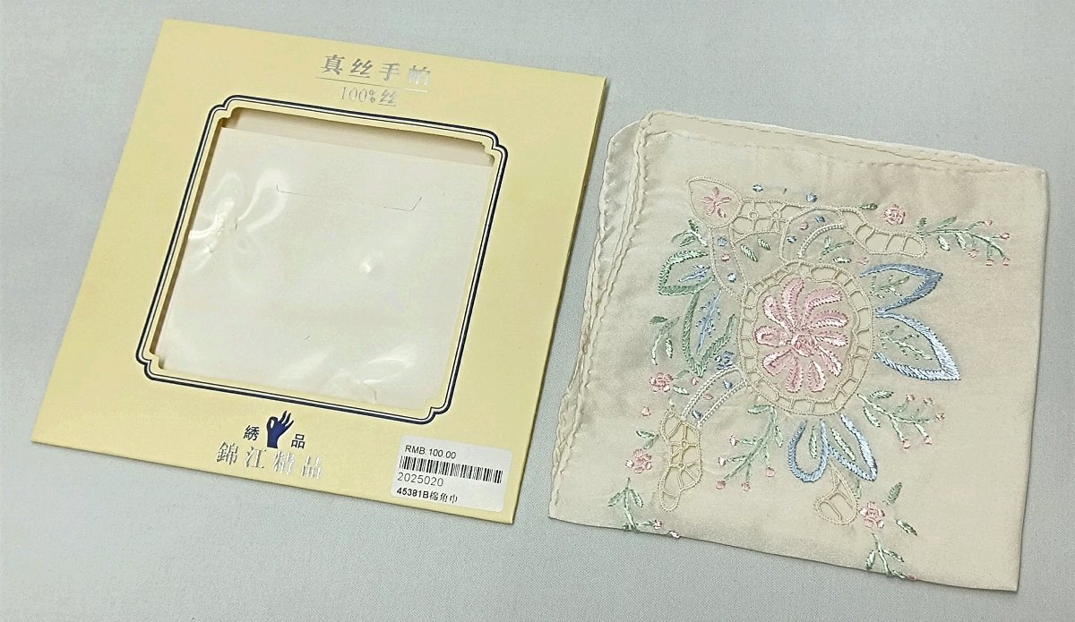 ・未使用品　中国伝統工芸　錦江　シルク100%刺繍ハンカチ_画像1