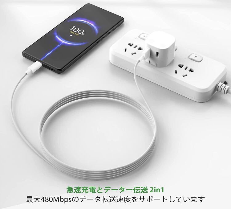 USB Type-C ケーブル 1.5M 67W 6A 急速充電ケーブル 2本セット_画像3