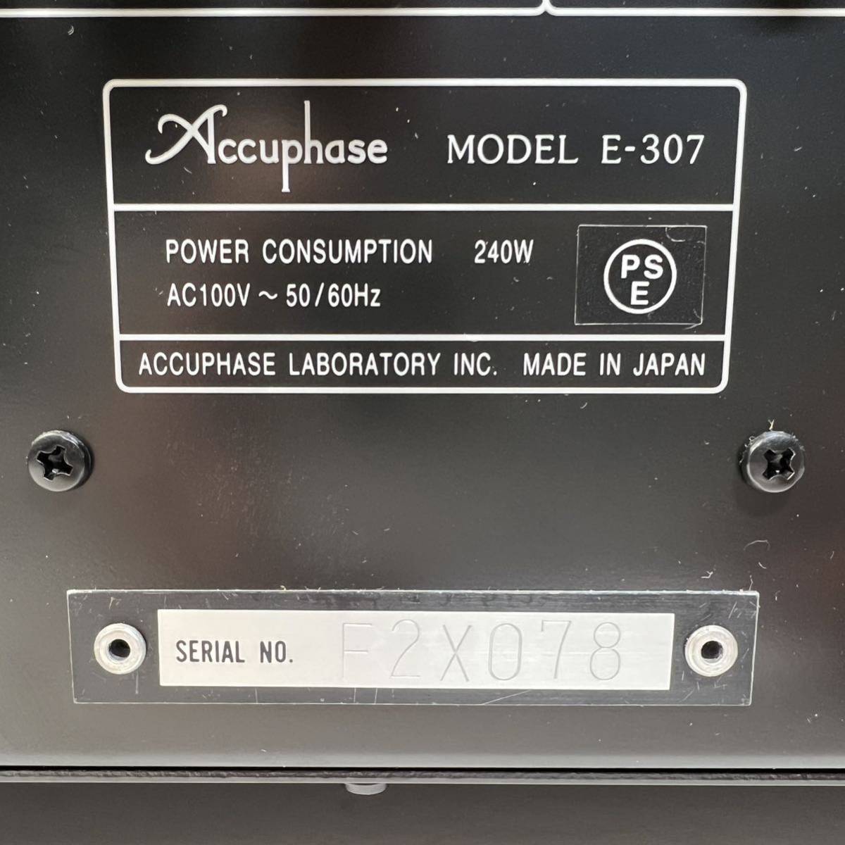 Accuphase アキュフェーズ 極美品 E-307 プリメインアンプ ワンオーナー 可動品 リモコン付属 インテグレーテッドステレオアンプ_画像10