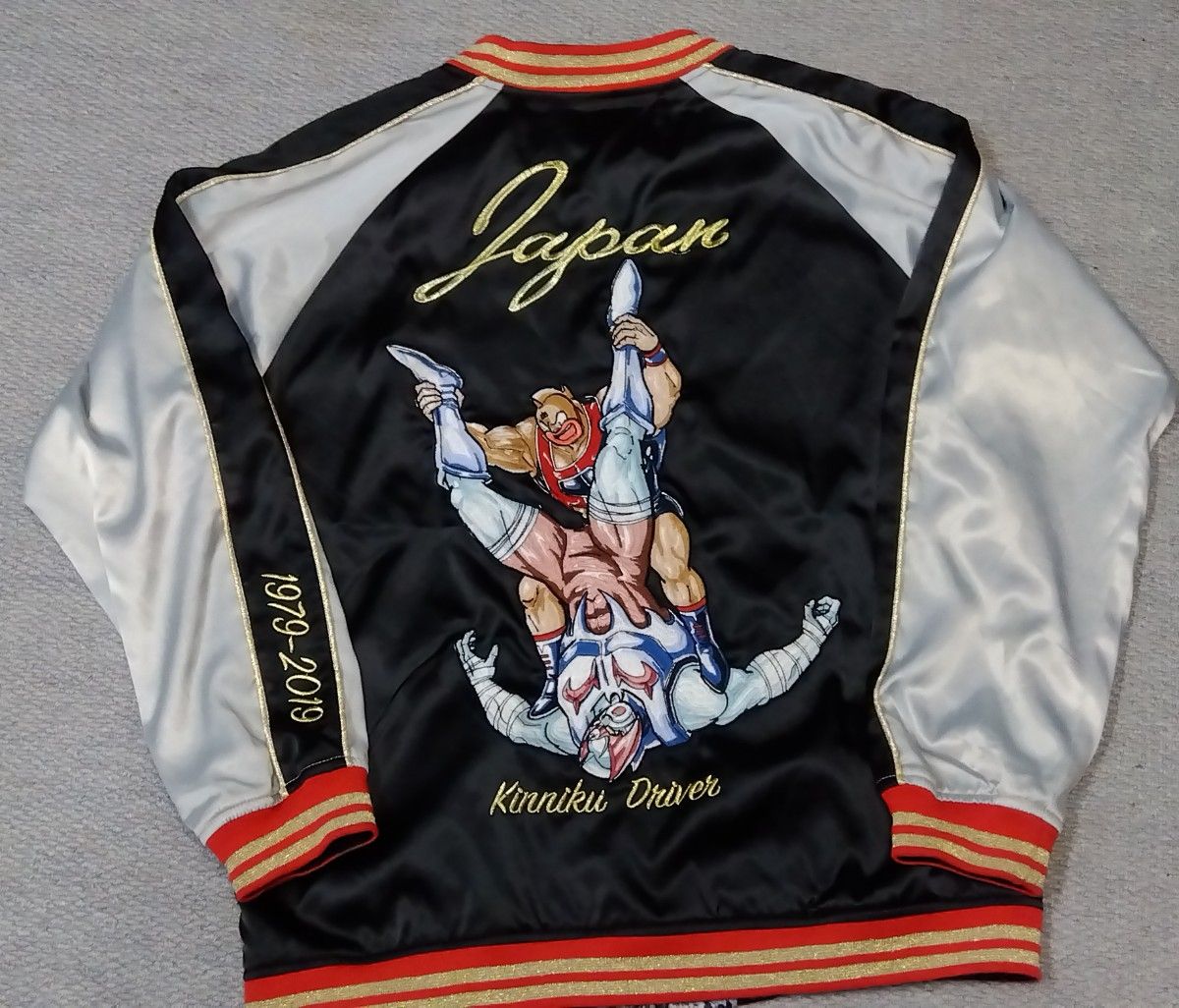 キン肉マン 40周年限定 リバーシブルスカジャン キン肉 キン肉マン 40周年限定 リバーシブルスカジャン キン肉