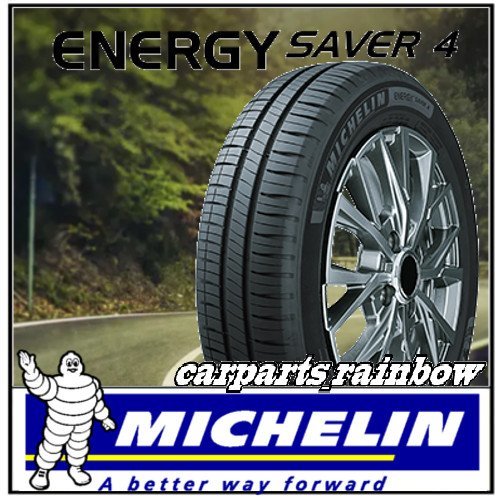 ★新品・国内正規品★ミシュラン ENERGY SAVER 4 エナジーセイバーフォー 205/65R15 99H XL★2本価格★_画像1