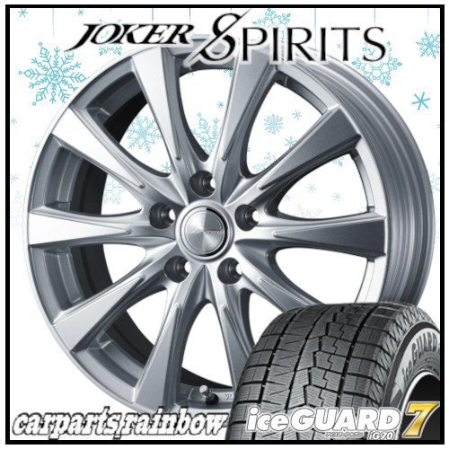 ★ヨコハマタイヤ IG70/アイスガードセブン 225/55R19＆JOKER SPRITS 19×7.0J 5/120 1本価格★40系アルファード/40系ヴェルファイア★