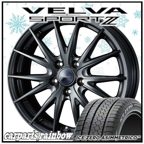 ★ピレリ アイス ゼロ アシンメトリコ 225/45R18＆VELVA SPORTⅡ 18×8.0J 5/114.3 1本価格★レクサスGS/カムリ/クラウン/マークX/RX-8★