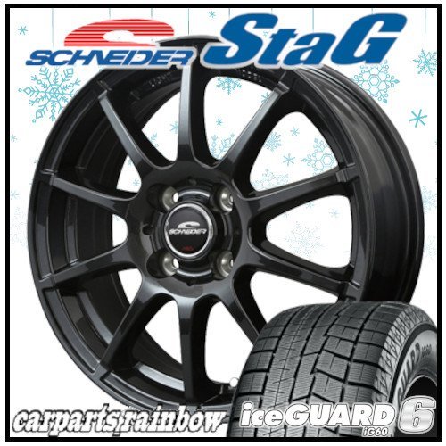 ★ヨコハマタイヤ アイスガードシックス/ IG60 175/60R15＆SCHNEDER StaG SG 15×5.5J 4/100 1本価格★キューブ/マーチ