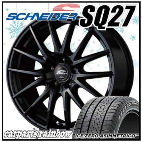 ★ピレリ アイス ゼロ アシンメトリコ 225/60R18＆SCHNEIDER SQ27 ブラック 18×8.0J 5/114.3 1本価格★ヴァンガード/エクストレイル/CX-5