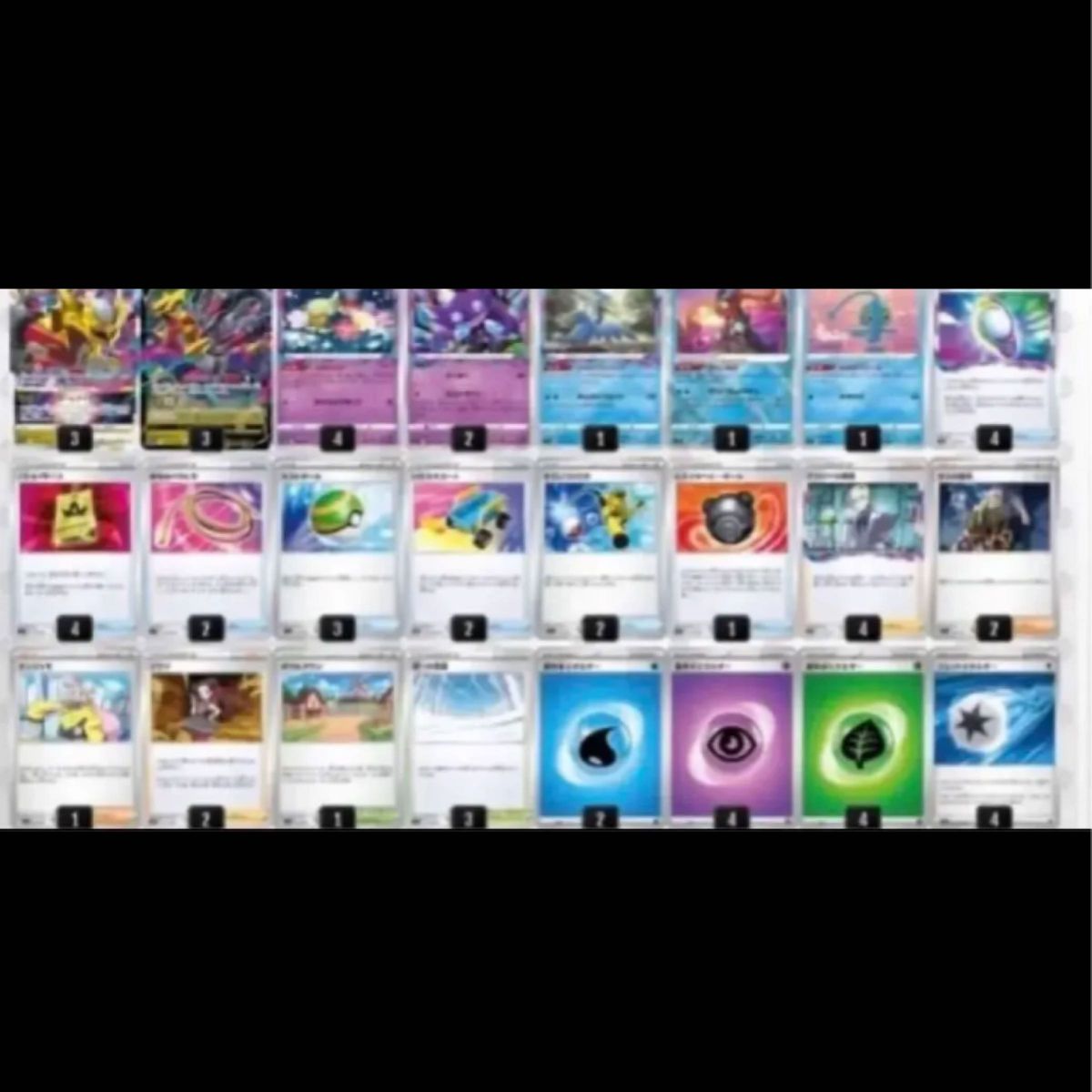 ポケモンカード ロストギラティナ構築済みデッキ バトルVIPパス②