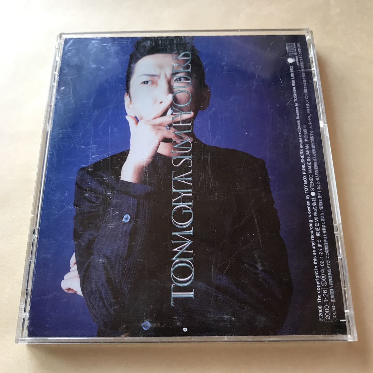 布袋寅泰 1CD「TONIGHT I'M YOURS」_画像2