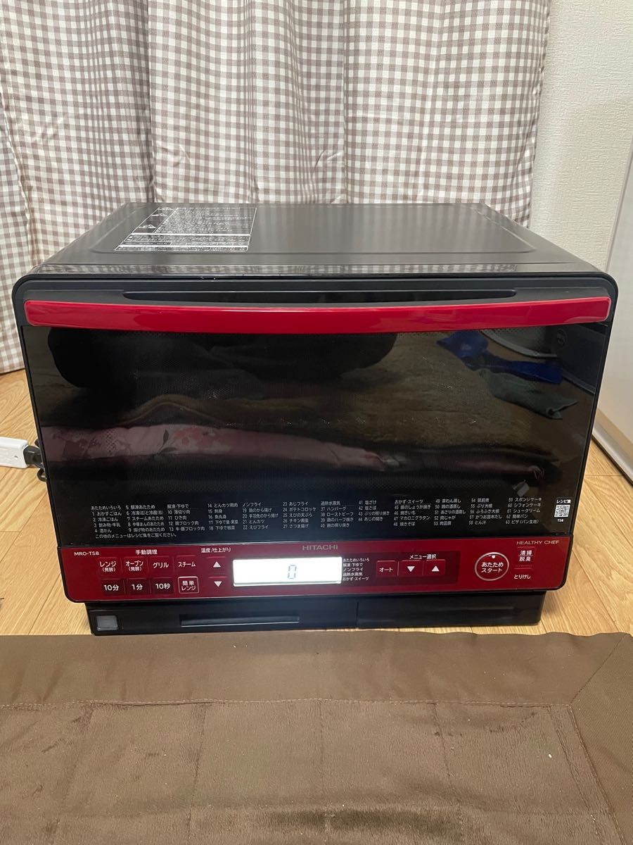 HITACHI 日立 MRO-TS8-R スチームオーブンレンジ ヘルシーシェフ HITACHI 日立 MRO-TS8-R スチームオーブンレンジ ヘルシーシェフ