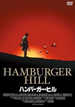 ハンバーガー・ヒル【字幕】 レンタル落ち 中古 DVD ケース無_画像1