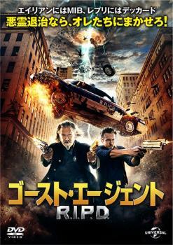 ゴースト・エージェント R.I.P.D. レンタル落ち 中古 DVD ケース無_画像1