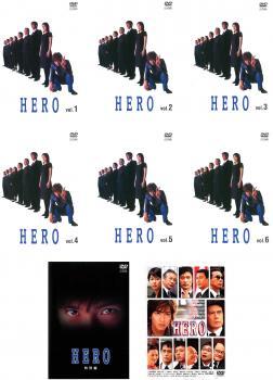 HERO 全8枚 第1話～第11話+特別編+劇場版 レンタル落ち 全巻セット 中古 DVD ケース無