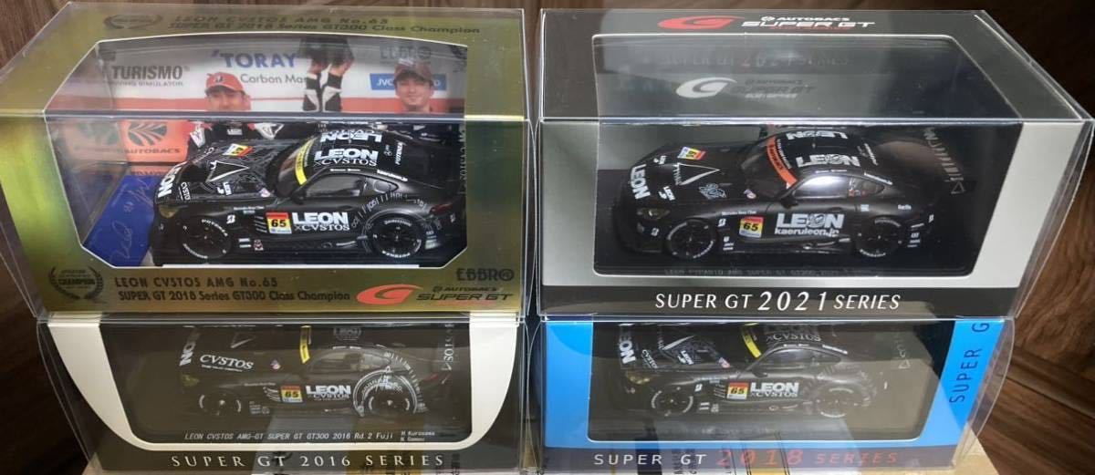 即決オマケあり　新品　未使用　未開封　LEON 4個セット　優勝バージョンもあり　クリアケース入り　EBBRO SUPER GT 1/43 エブロ _画像2