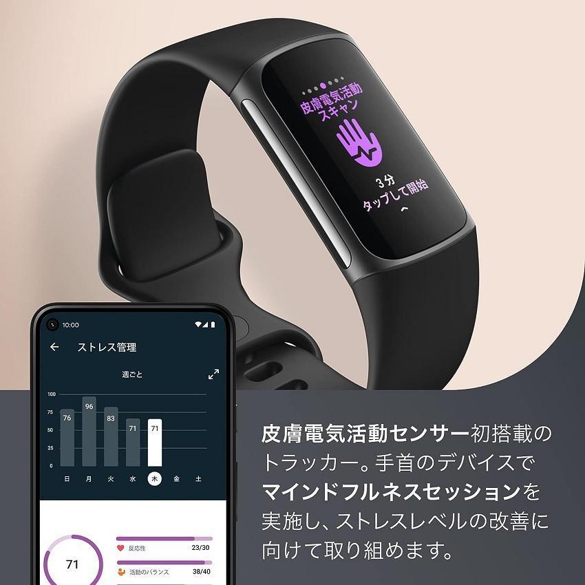 Suica対応Fitbit Charge 5 トラッカー ブラック/グラファイト_画像3