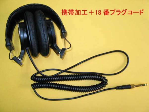 ●ENGミキサー仕様へ加工可●SONY MDR-CD900ST_画像1