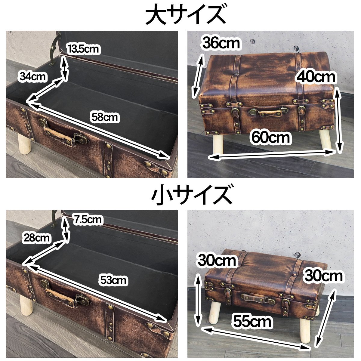 1円～ 売り切り スツール 収納 おしゃれ 2脚セット オットマン チェア 座椅子 コンパクト レトロ アメリカン雑貨 ヴィンテージ BZ-179_画像6