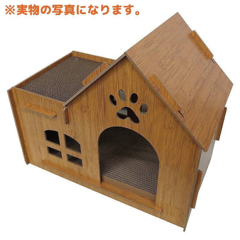 1円～ 売り切り キャットハウス ダンボール ペットハウス 爪とぎ 猫 猫用爪とぎ ねこハウス 猫用 段ボール 簡単組み立て ペット用品 NH-04_画像6