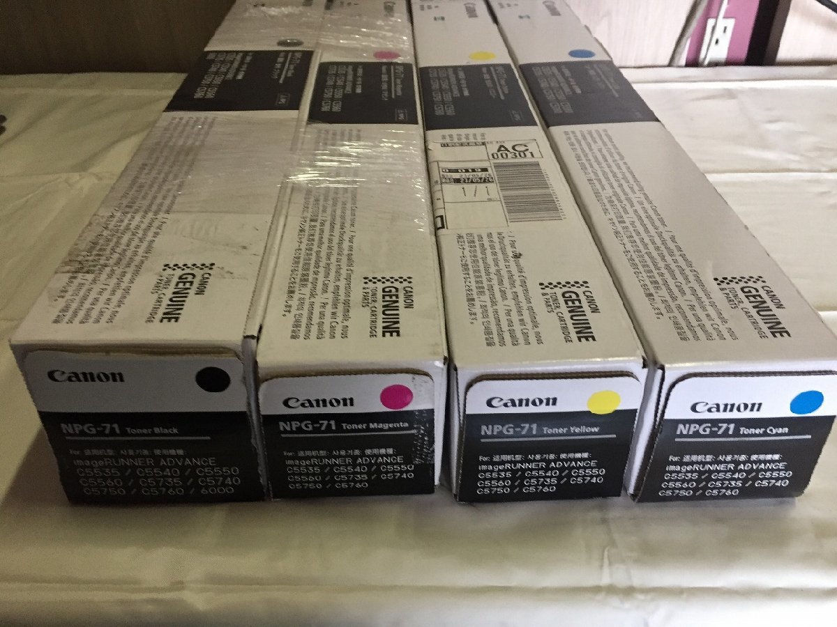 新しく着き ○Canon キャノン NPG-71 トナー カートリッジ 4色セット
