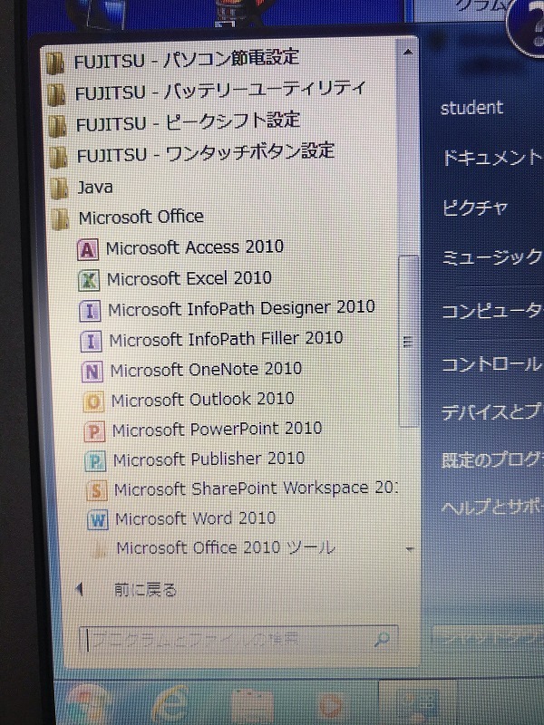 T☆ノートパソコン FUJITSU A574/M /Core i5-4310M 2.70GHz/メモリ2GB/HDD320GB/Office 2010/Win7 Pro/訳あり[K0413R6 1F-1］_画像8