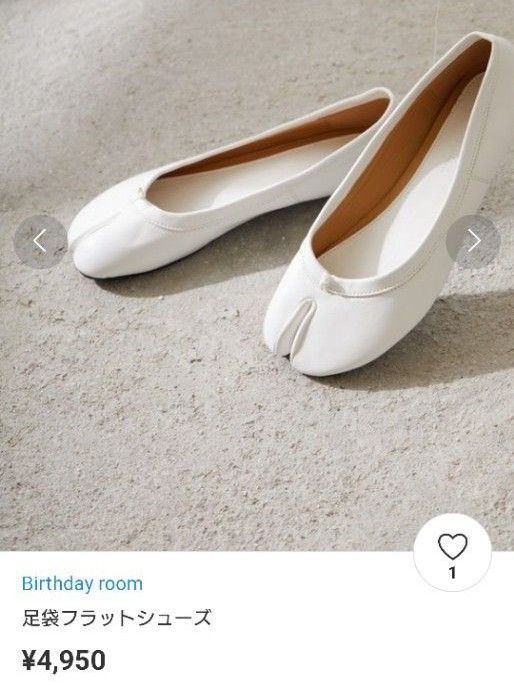 BIRTHDAY ROOM フェイクレザー 足袋フラットシューズ  バレエ パンプス