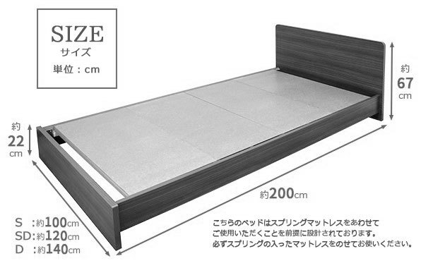 シンプルデザインシングルベッド　寝心地のよいポケットコイルマットレス付き　ブラウン色_画像3