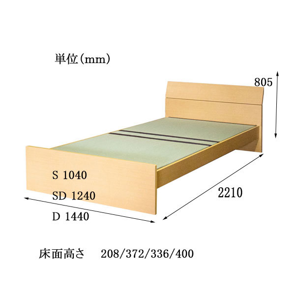 北欧スタイル 畳ベッド シングルサイズ 床面高さ調整可能 タタミベッド_画像6