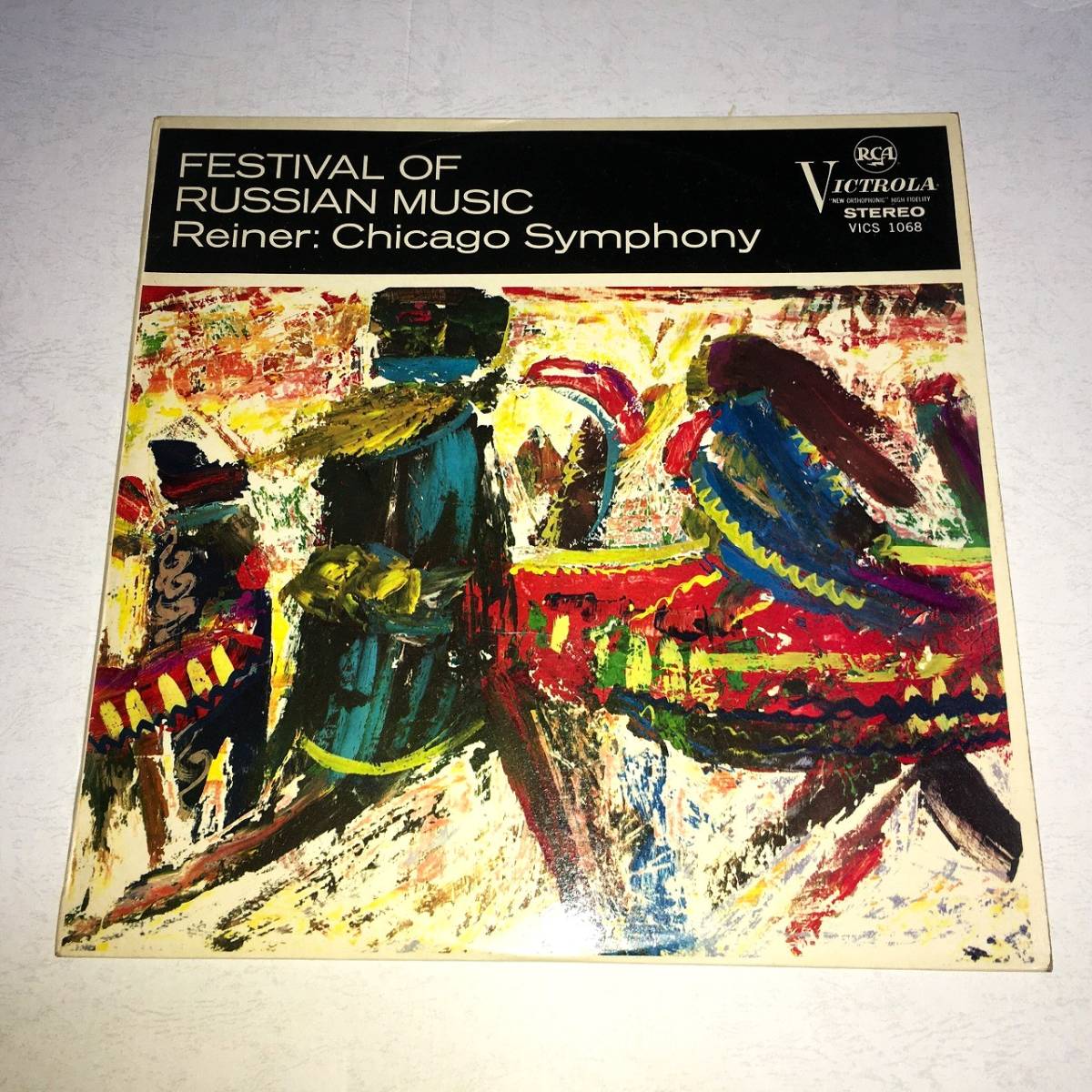 RCA VICS-1068 英初出 ライナー 《FESTIVAL OF RUSSIAN MUSIC》 TAS-LISTED ルイス・レイトン優秀録音_画像1